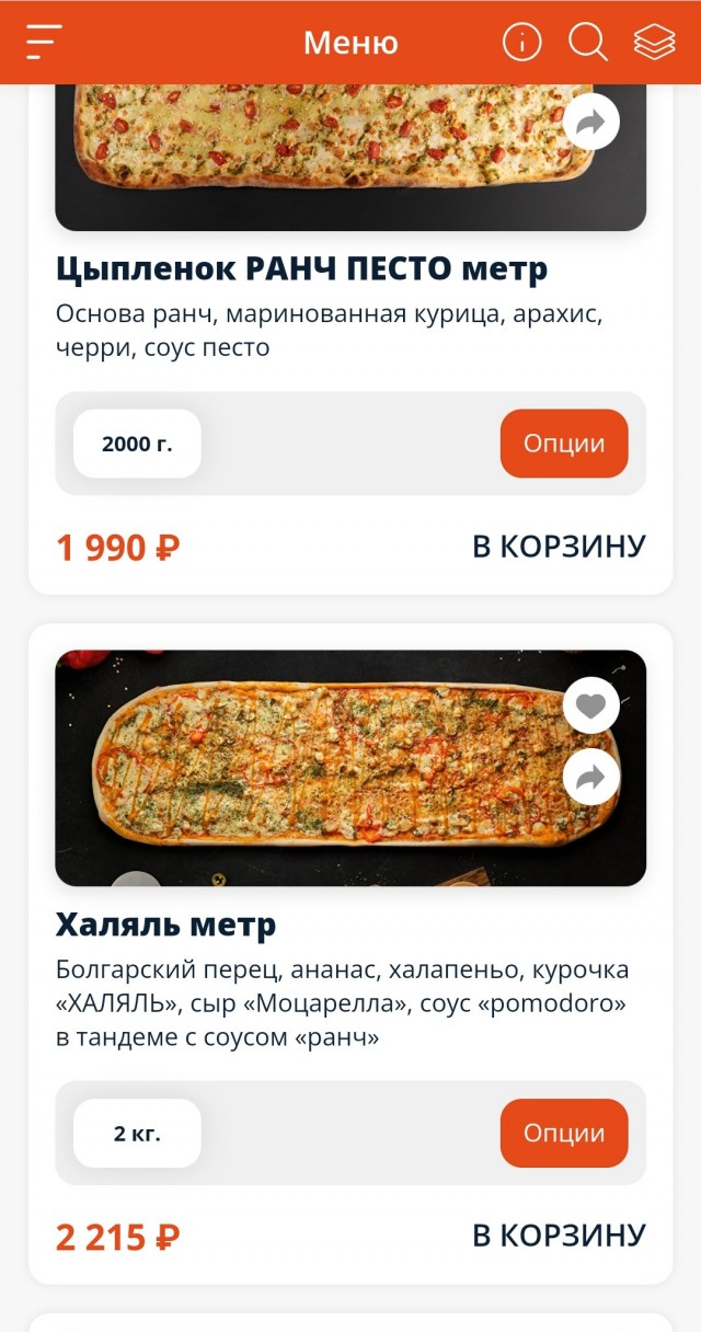 Давно бы так