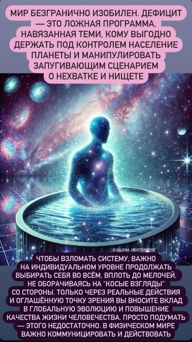 Прикольные и просто красивые картинки 10.01.2025