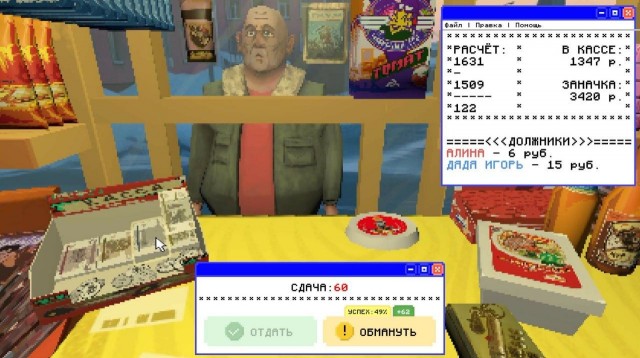 В Steam появится симулятор киоска «Ларёк на улице Ленина».