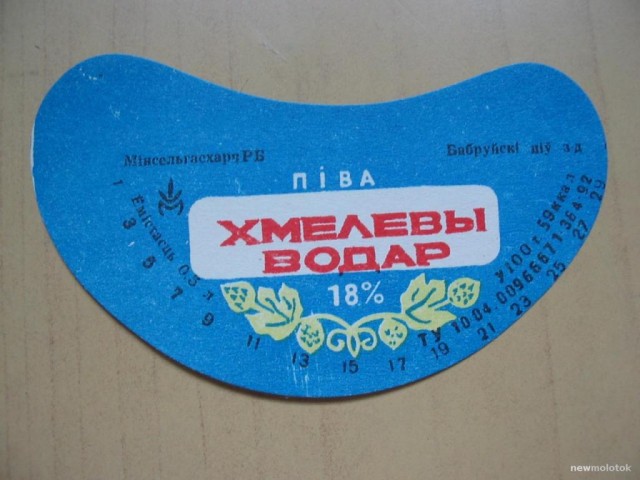 Суперкрепкое пиво с 26% алкоголя появилось в России