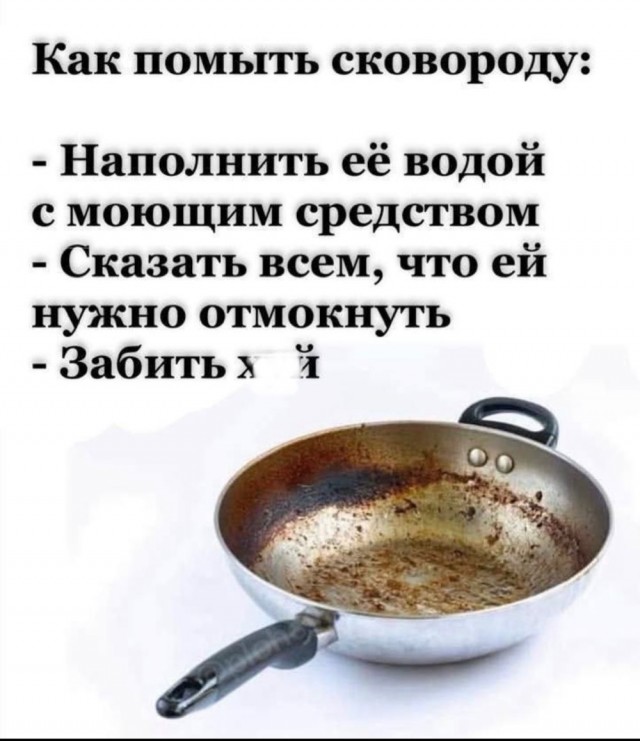 Сброс балласта. Картинки