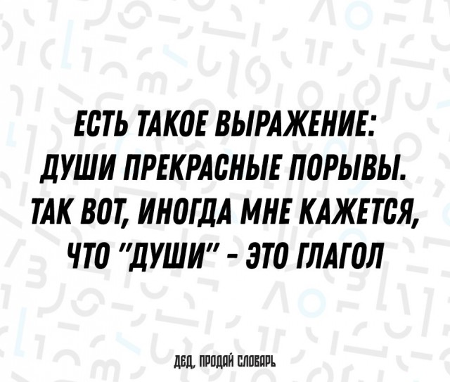 ЯПовский ЛикБез