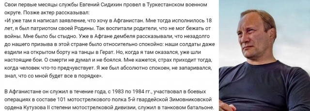 Интересные снимки известных людей 31.03.25