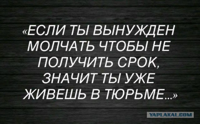 Помните, все, что Вы скажете в интернете, может аукнуться Вам же спустя годы