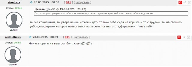 Девушка рассказала, что ее отказались впускать в детскую игровую комнату в ТЦ