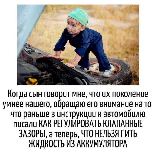 Каламбуры и игра слов