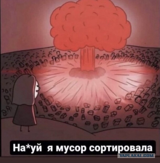 Израиль объявил о атаке на Иран