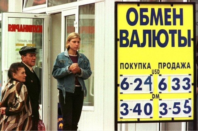 Интересные фотографии 1990 -х 15.06.25