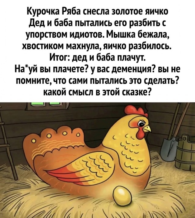 Так себе картинки 19.06.25