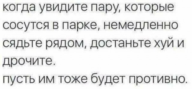 Как гуляли  до пандемии)
