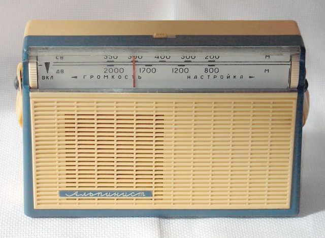 «С добрым утром» Радио СССР