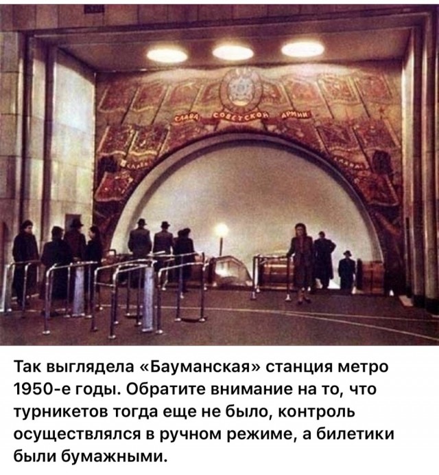 Москва и москвичи. Двадцатый век. 03.08.25