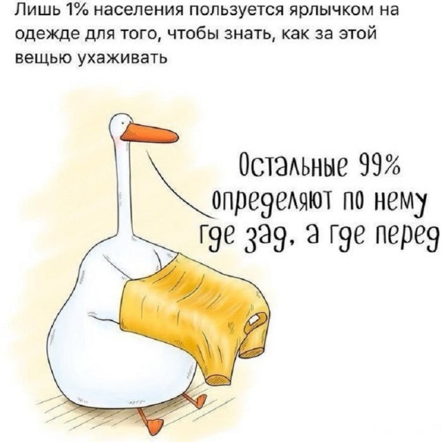 Так себе картинки 05.08.25
