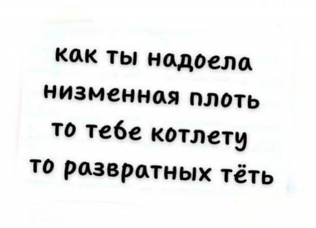 Маленькая пятница 6.08.25