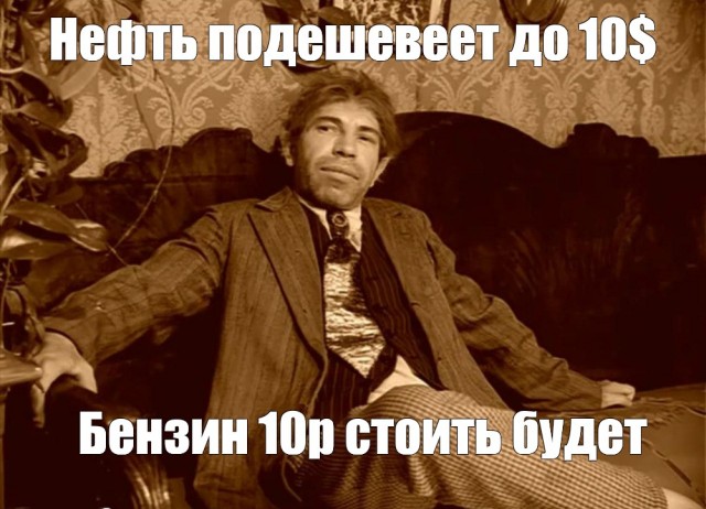 В Новосибирске состоится акция из-за подорожания бензина