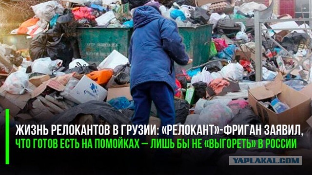 Дочь экс-сенатора от ХМАО Диана Исакова две недели живёт в палатке под Парижем