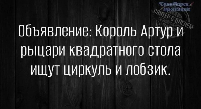 Маленькая пятница 10.09