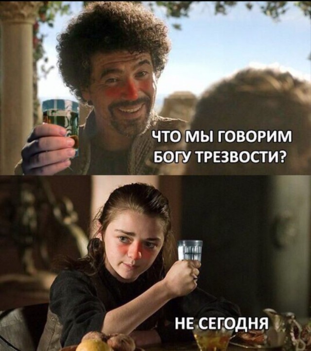 Сегодня отмечается Всероссийский День трезвости