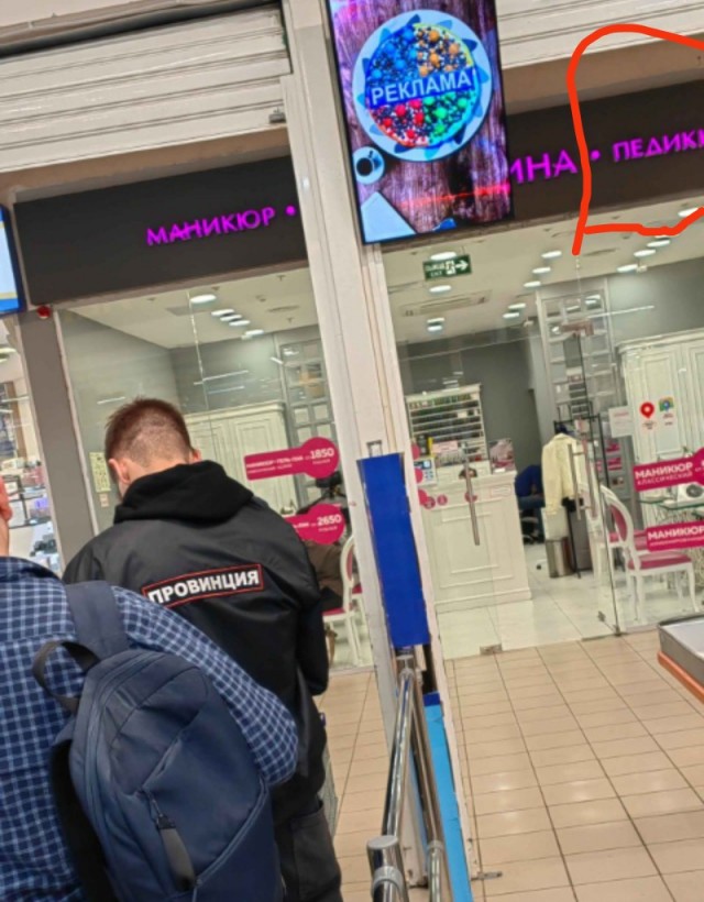Так сразу и не поймешь....
