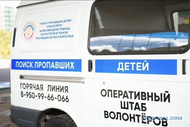 «Нельзя прекращать поиски, счет идет на часы»