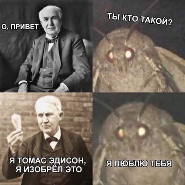 Маленькая пятница