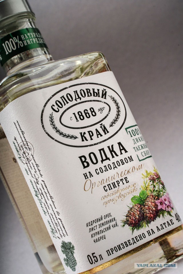 Что пить господа?