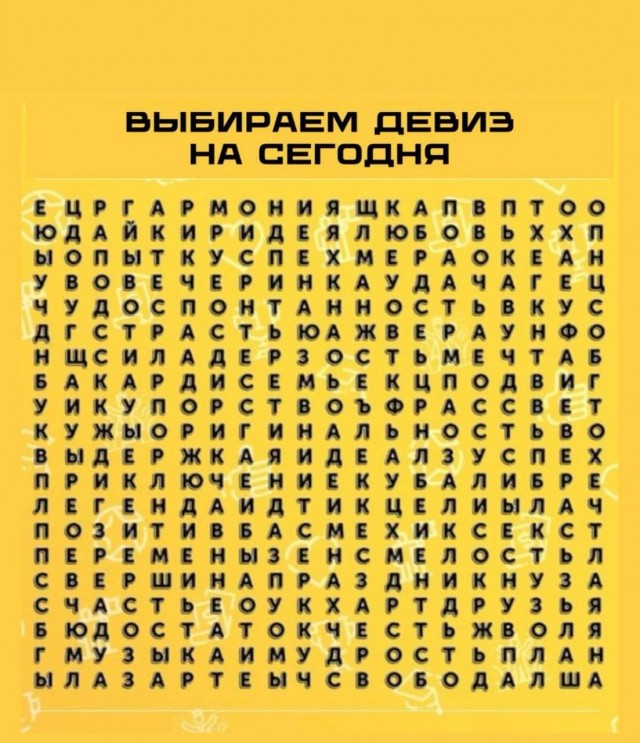 Про удовлетворение.