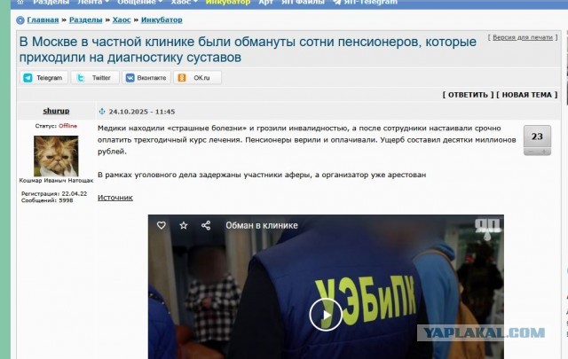 В продолжении темы Просто послал... Теперь переживаю
