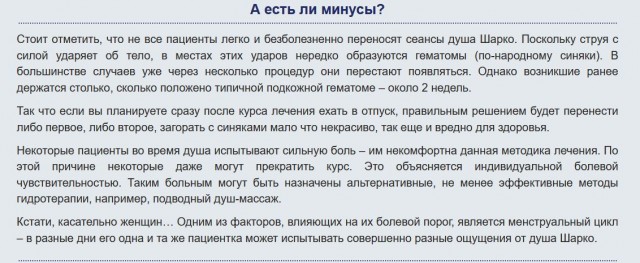 Первый в мире подводный реактивный ранец