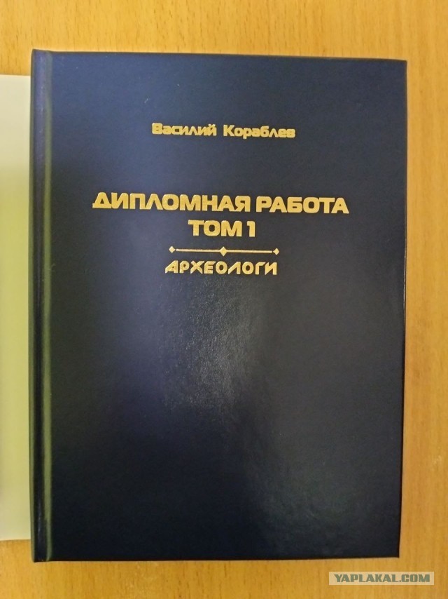 Моя первая книга ( хвастовства пост )