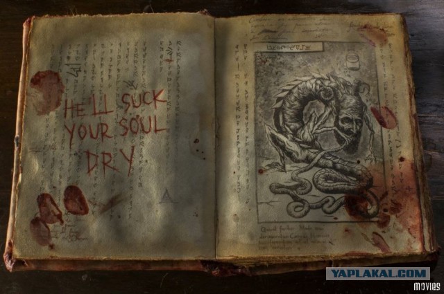 Старинная книга из бабушкиного погреба