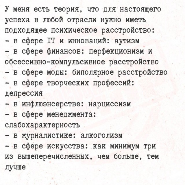 Картинки для деградации 96 (разной степени свежести)
