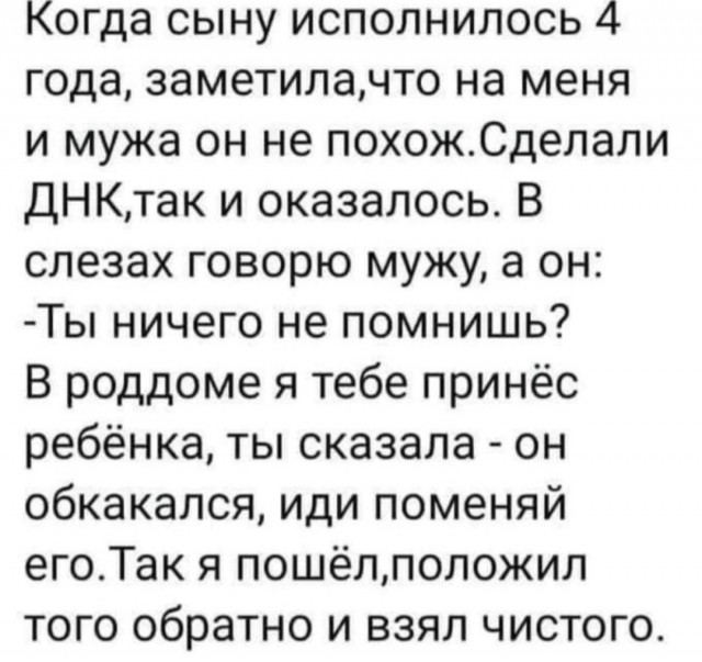 Картинки для деградации 104 (разной степени свежести)