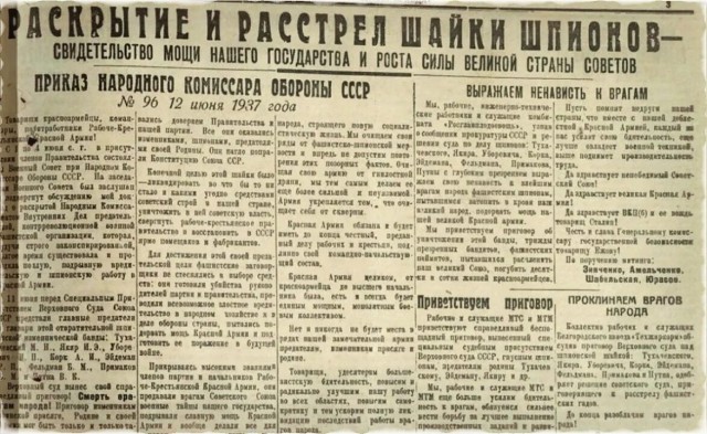 Экс-сотрудник МИД РФ Коновалов получил 12 лет за передачу США секретных данных