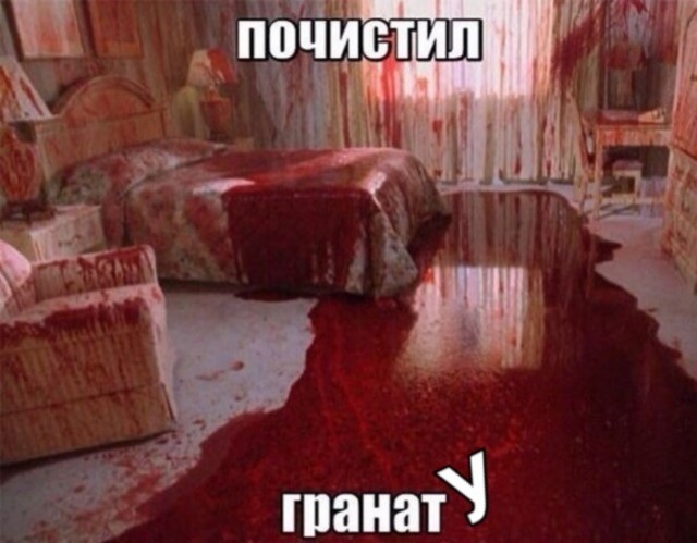 Сундук деграданта! Выпуск номер 13