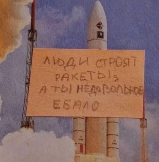 Почему все сердитые такие?
