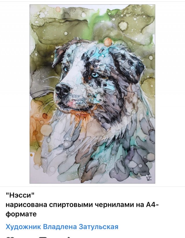 АРТ-Воскресенье