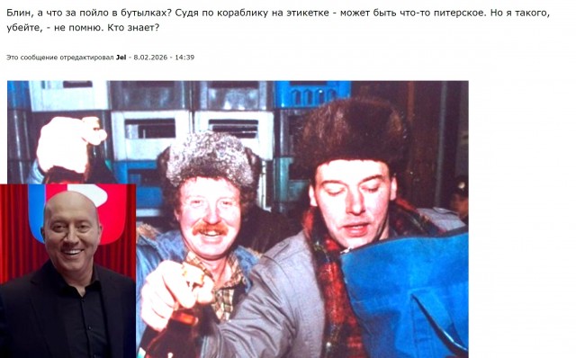 Смешал, но не взбалтывал: 08.02.26