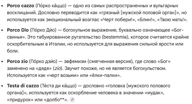 Они везде одинаковые