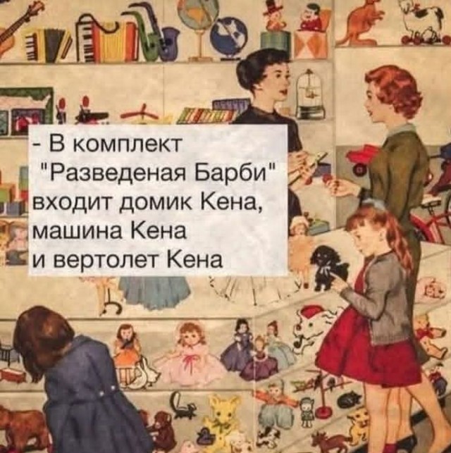 Маленькая пятница 18.02