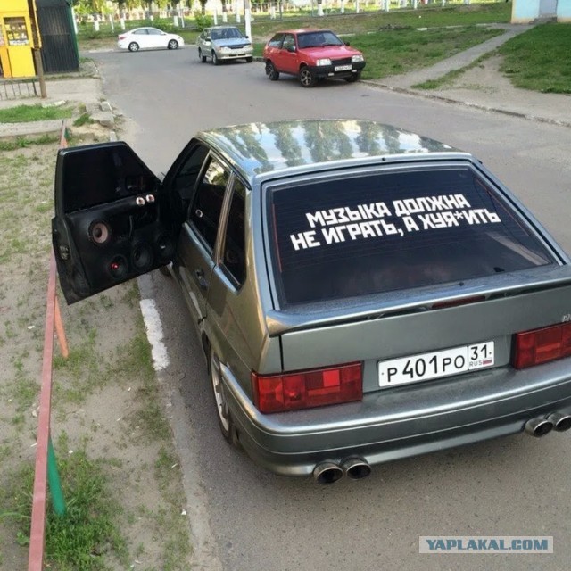 Восхищение и зависть