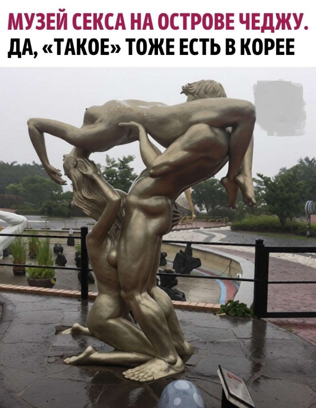 Так себе картинки 28.02.26