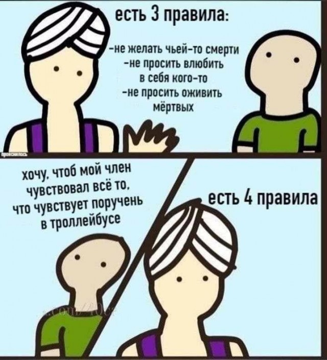 Картиночки, баянчики 01 марта