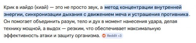Кунг фу панда на максималках