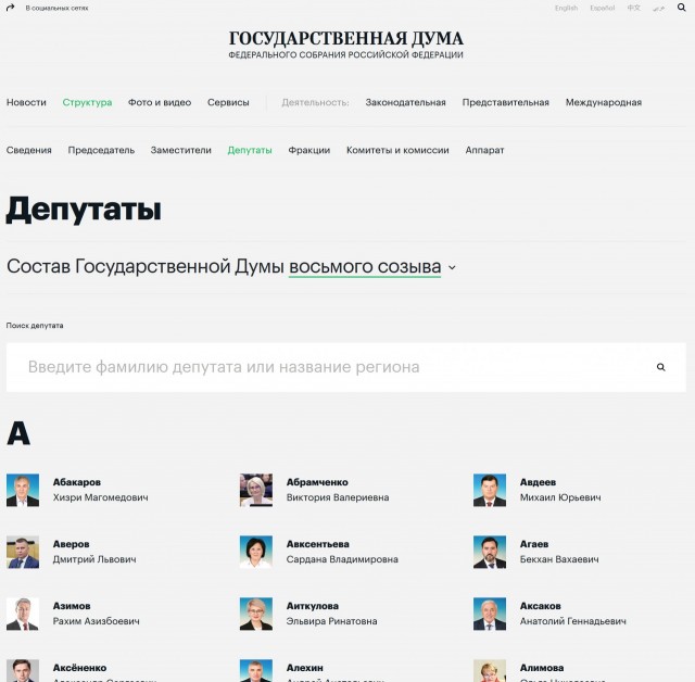 Спасибо, бл@дь, за заботу об инвалидах.