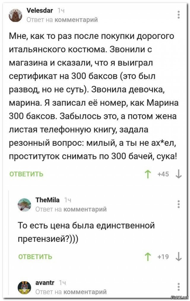 Картиночки, баянчики 09 апреля