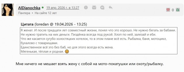 Кем лучше быть женатым или холостяком?