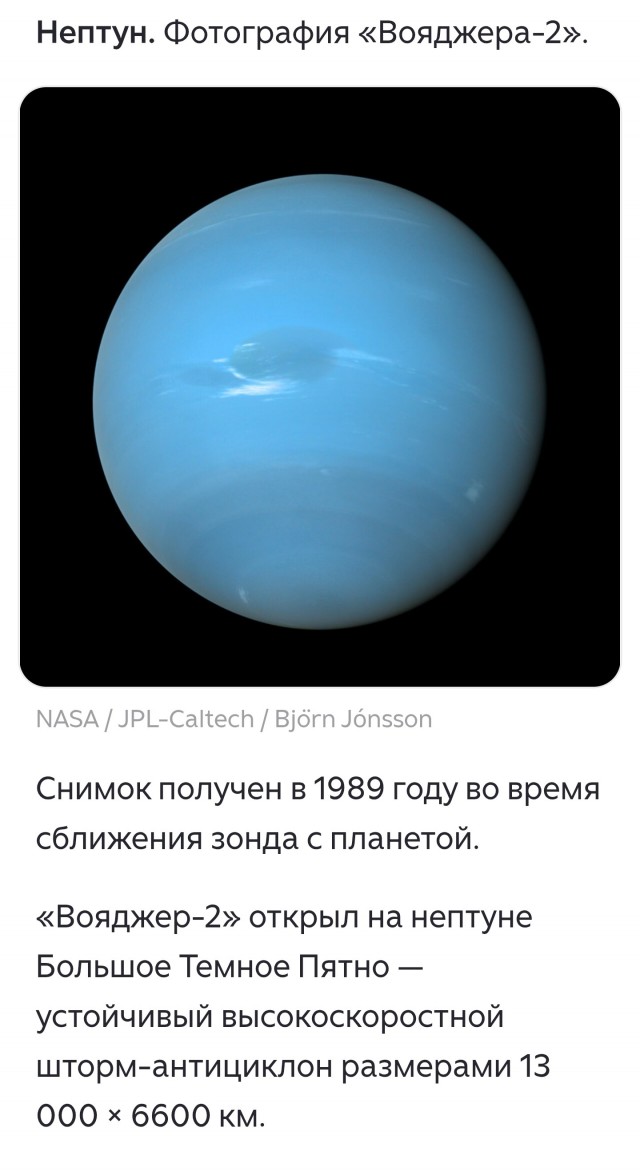 Вот уже почти 50 лет где-то в глубинах космоса летит маленький земной зонд