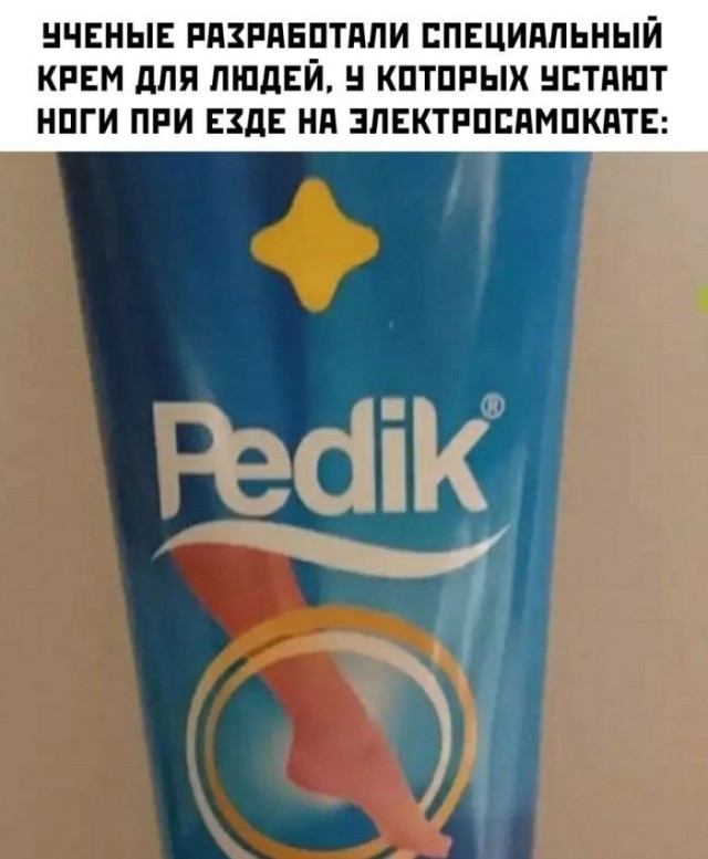 Картиночки, баянчики 18 июня
