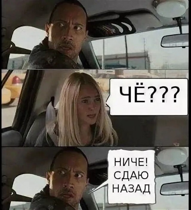 В такси